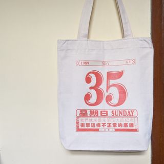 （分類：）位於 。 由 re.storehk 提交（商品編號 1040412054，圖片 1）。簡介： 。