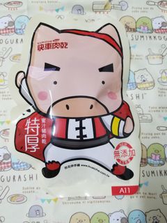 （分類：）位於 。 由 yi0912 提交（商品編號 1040499277，圖片 1）。簡介： 。