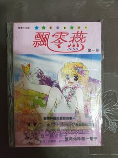 （分類：）位於 。 由 acepc_hk 提交（商品編號 1040510910，圖片 1）。簡介： 。