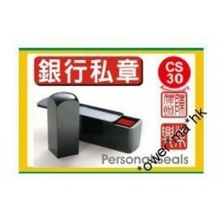 （分類：）位於 。 由 cs.stationery 提交（商品編號 1040493872，圖片 1）。簡介： 。