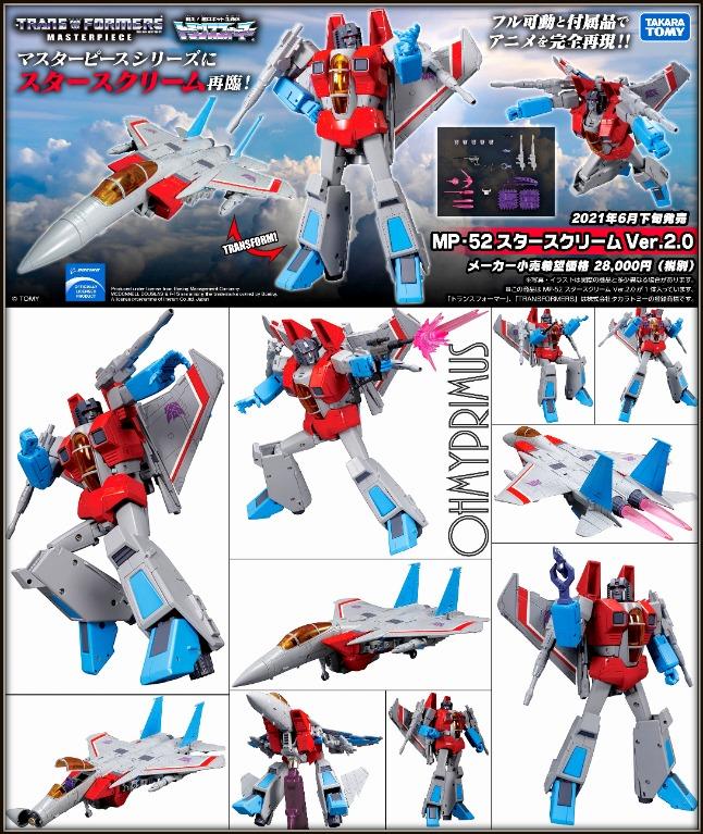 In Stock Takara Tomy Hasbro Transformers G1 Masterpiece Mp 52 Mp52 Starscream Hobbies Toys Toys Games On Carousell
