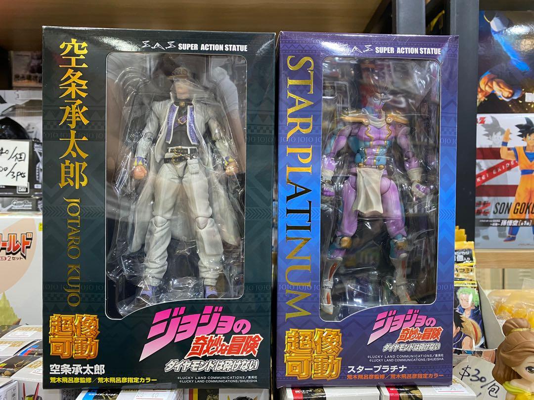 全新日版現貨超像可動jojo 空條承太郎白衫白金之星第四部模型figure 玩具 遊戲類 玩具 Carousell 全新日版現貨超像可動jojo 空條承太郎白衫白金之星第四部模型figure 玩具 遊戲類 玩具 Carousell