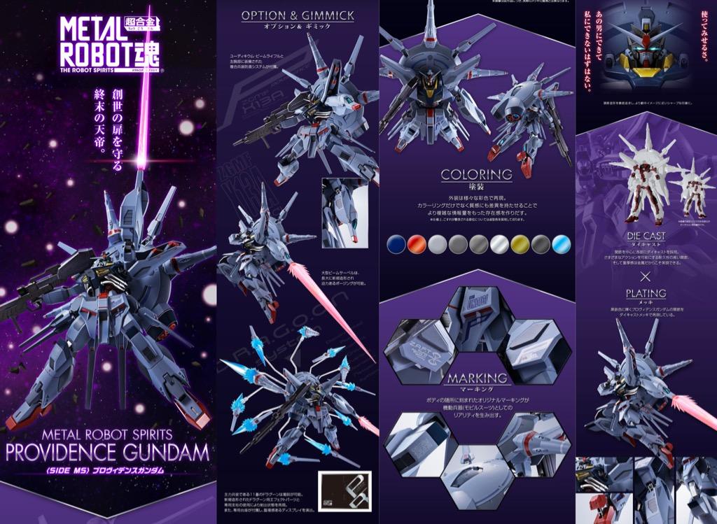 訂貨 Metal Robot 魂天意高達metal Robot Spirits Side Ms Providence Gundam 玩具 遊戲類 玩具 Carousell