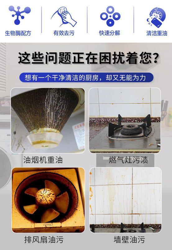 Aibo Kitchen Cleaner, Home Appliances, Cleaning & Laundry on Carousell