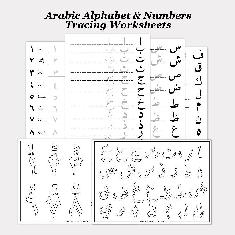 arabic alphabet numbers laminated tracing sheets hobbies toys stationery craft stationery school supplies on carousell