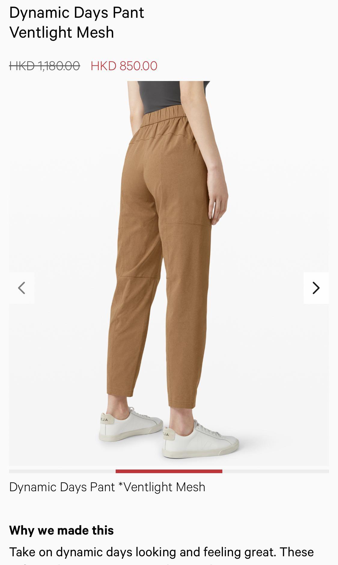 Staying neutral in athleisure: Dynamic Days Pant in Saddle Brown