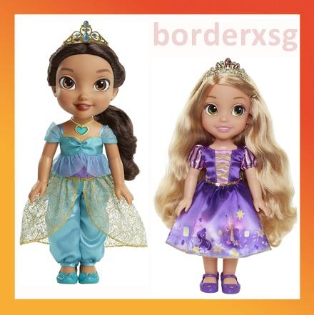 a whole new world jasmine doll