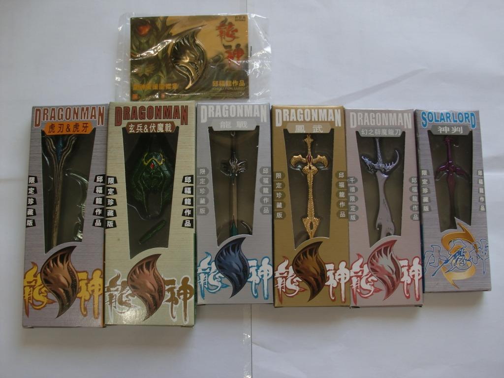 Cht0 龍神小魔神小兵器包括龍戰虎刃 虎牙鳳武玄兵 伏魔戟辟魔龍刀襟章神判 共7件 鐵將縱橫大聖王山海逆戰邱福龍設計黃玉郎出品