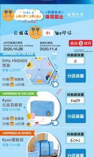 （分類：）位於 。 由 jenniferlee2014 提交（商品編號 1039782786，圖片 1）。簡介： 。