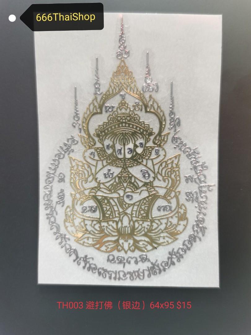 水晶滴胶diy材料泰国经文平安佛娜娜通护身佛金属贴片手机壳饰品thai Sak Yant Metal Stickers 10 15 Pm For Info
