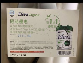 （分類：）位於 。 由 raredolphin_b0c04a 提交（商品編號 1040507046，圖片 1）。簡介： 。