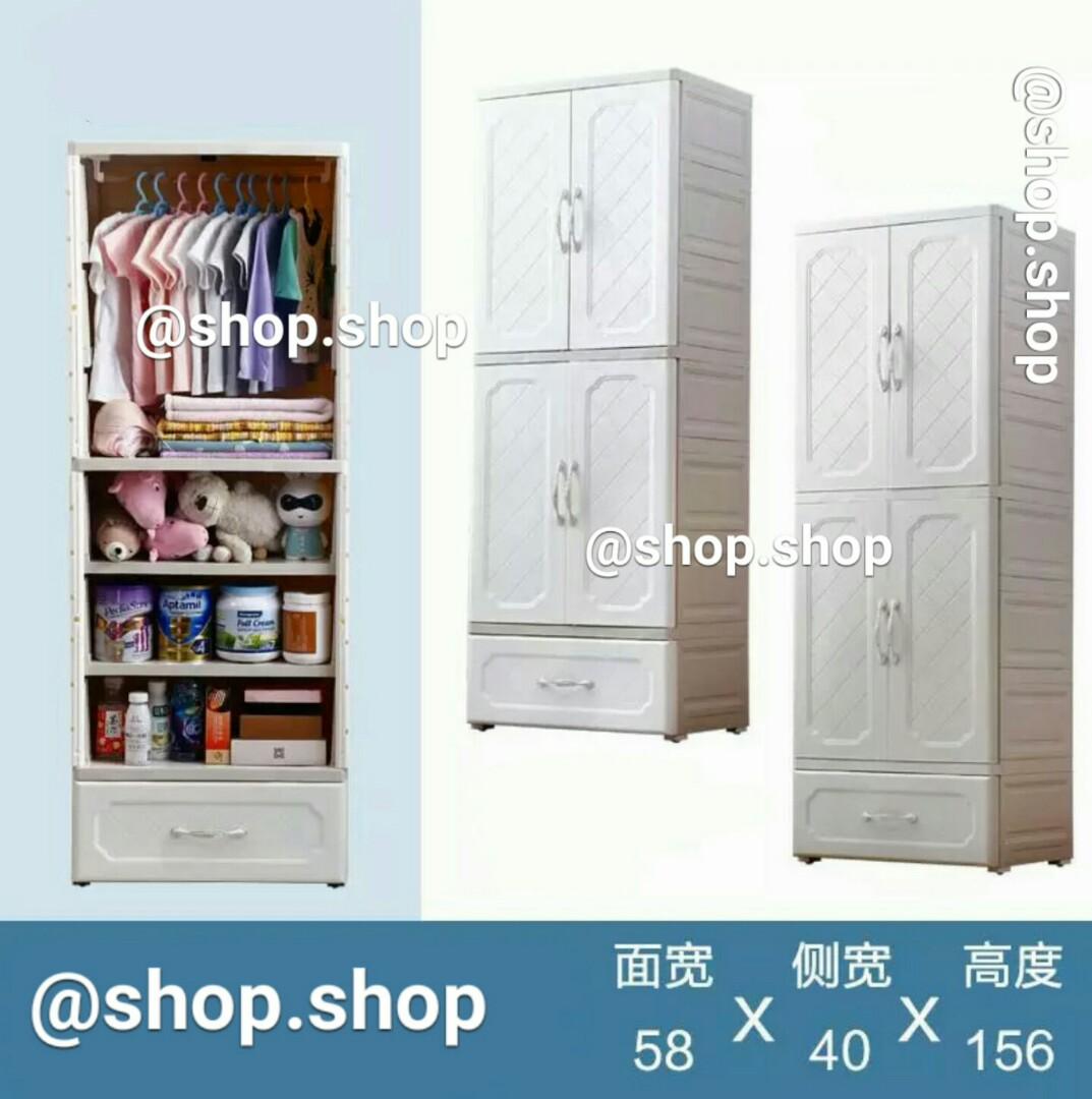 Free Delivery Off White Plastic Storage Cabinet Drawer Cheap Shop Shop Shopshop Furniture Shelves Drawers On Carousell