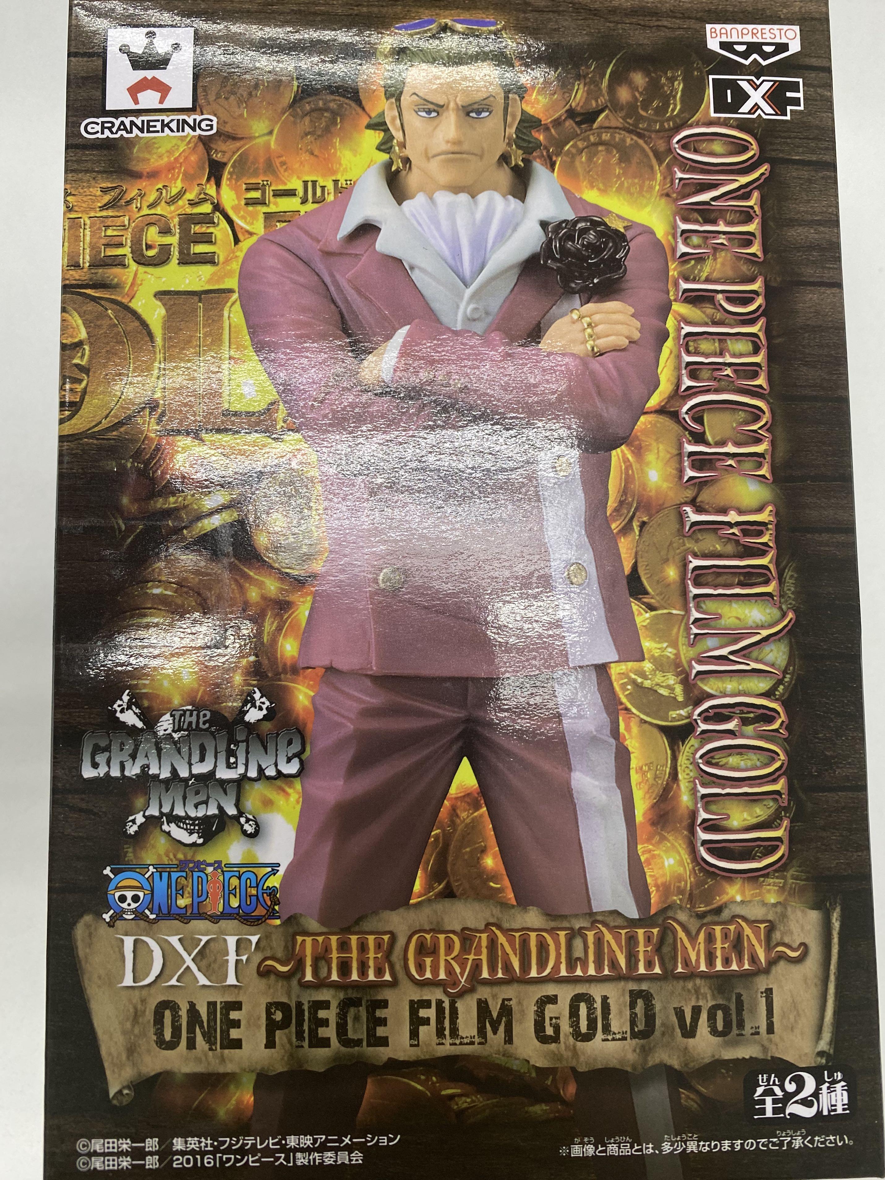 ONEPIECE FILM GOLD DXF~GRANDLINE B賞 ONE PIECE DXF～THE GRANDLINE