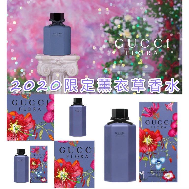 GUCCI FLORA 香水 紫色 GUCCI Flora Gorgeous Magnolia 綺夢木蘭花– La