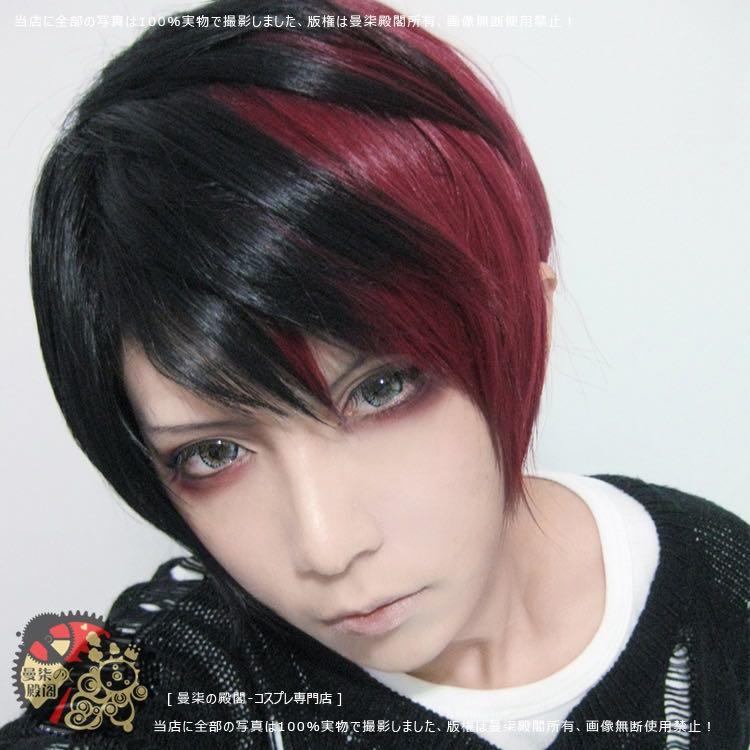 Half Black Red Male Wig Entertainment J Pop On Carousell Half Black Red Male Wig Entertainment J Pop On Carousell