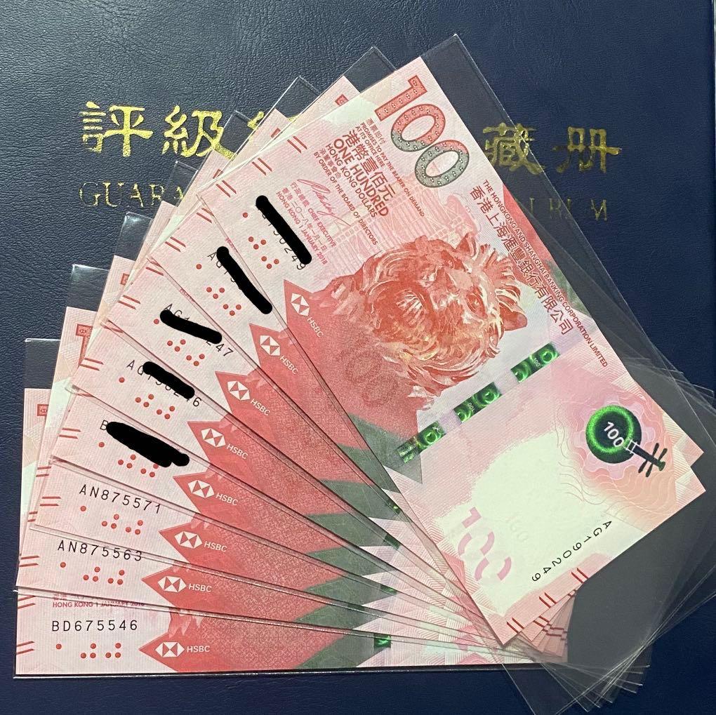 Hong Kong 100 dollar notes Unc, Hobbies & Toys, Memorabilia & Collectibles,  Currency on Carousell