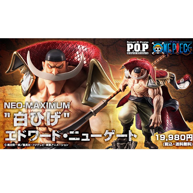 Megahouse One Piece Portrait Of Pirates Neo Maximum Whitebeard Hobbies And Toys Collectibles 