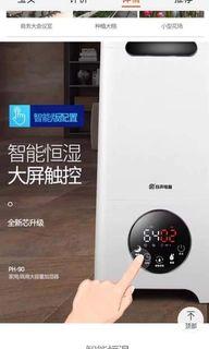 Multifunction Air Humidifier with Remote