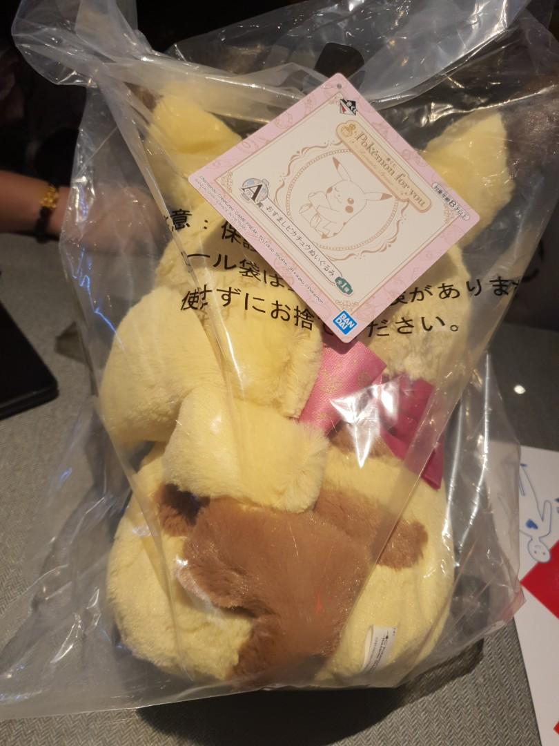 Pokemon For You Romantic Dresser Pikachu Prize A, Toys & Games, Stuffed