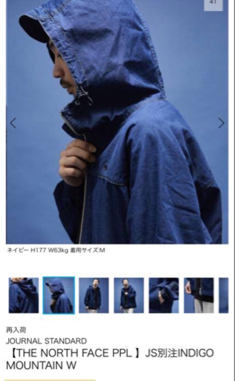 PURPLE LABEL JS INDIGO MOUNTAIN Wind Parka, 男裝, 外套及戶外衣服