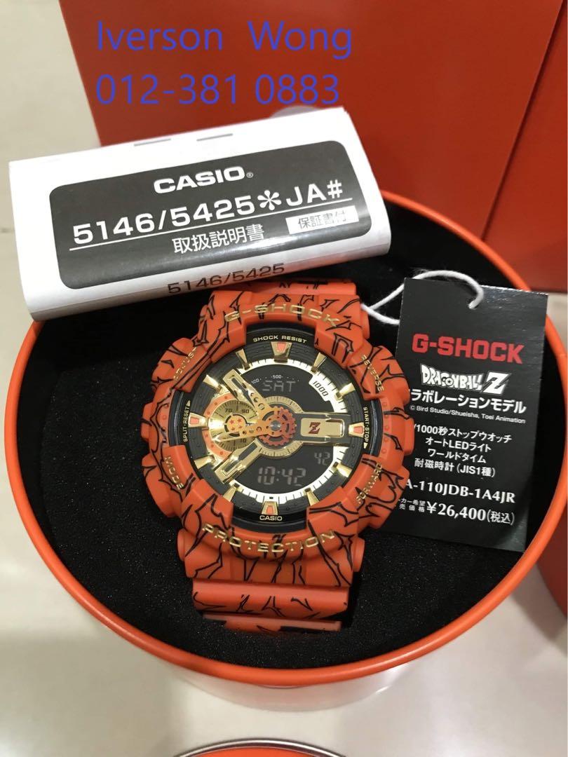 Sales G Shock Dragon Ball Ga 110jdb 1a4jr Men S Fashion Watches On Carousell Sales G Shock Dragon Ball Ga 110jdb 1a4jr Men S Fashion Watches On Carousell