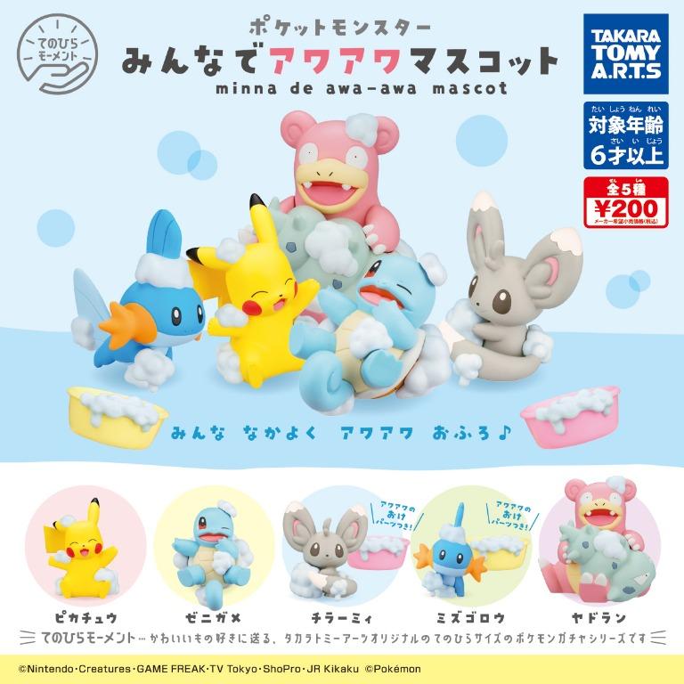 Takara Tomy Pokemon Minna De Awaawa Mascot Gashapon Capsule Toy Hobbies Toys Collectibles Memorabilia Fan Merchandise On Carousell