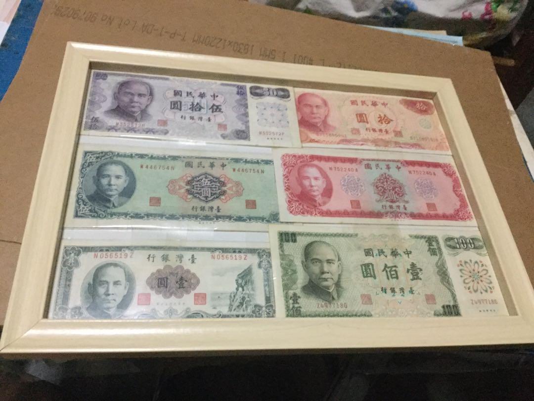 The Taiwan Old Currencies, Hobbies & Toys, Memorabilia & Collectibles,  Currency on Carousell
