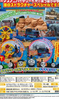 （分類：）位於 。 由 conorsin 提交（商品編號 1040516416，圖片 1）。簡介： 。