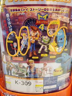 （分類：）位於 。 由 sainosze 提交（商品編號 1040519912，圖片 1）。簡介： 。