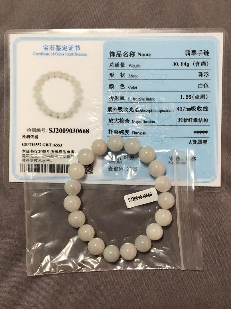 pearl and jade bracelet