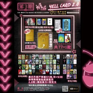 （分類：）位於 。 由 debbiedoraemon 提交（商品編號 1040586852，圖片 1）。簡介： 。
