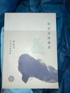 （分類：）位於 。 由 mamawelcome 提交（商品編號 1040518733，圖片 1）。簡介： 。