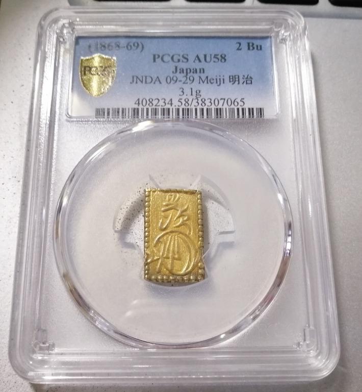 ラファ様専用* 明治二分判金 PCGS AU58 旧貨幣/金貨/銀貨/記念硬貨 ラファ様専用* 明治二分判金 PCGS AU58 旧貨幣/金貨/銀貨/記念硬貨