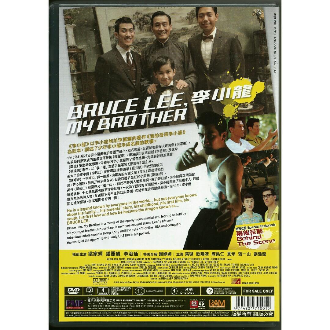 Assorted 9 Original Bruce Lee 李小龍 / 李小龙 Hong Kong Chinese 