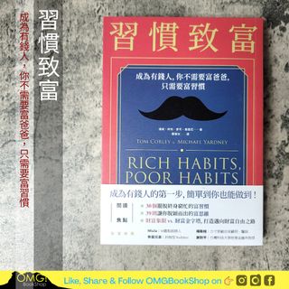 （分類：）位於 。 由 omgbookshop 提交（商品編號 1045974206，圖片 1）。簡介： 。