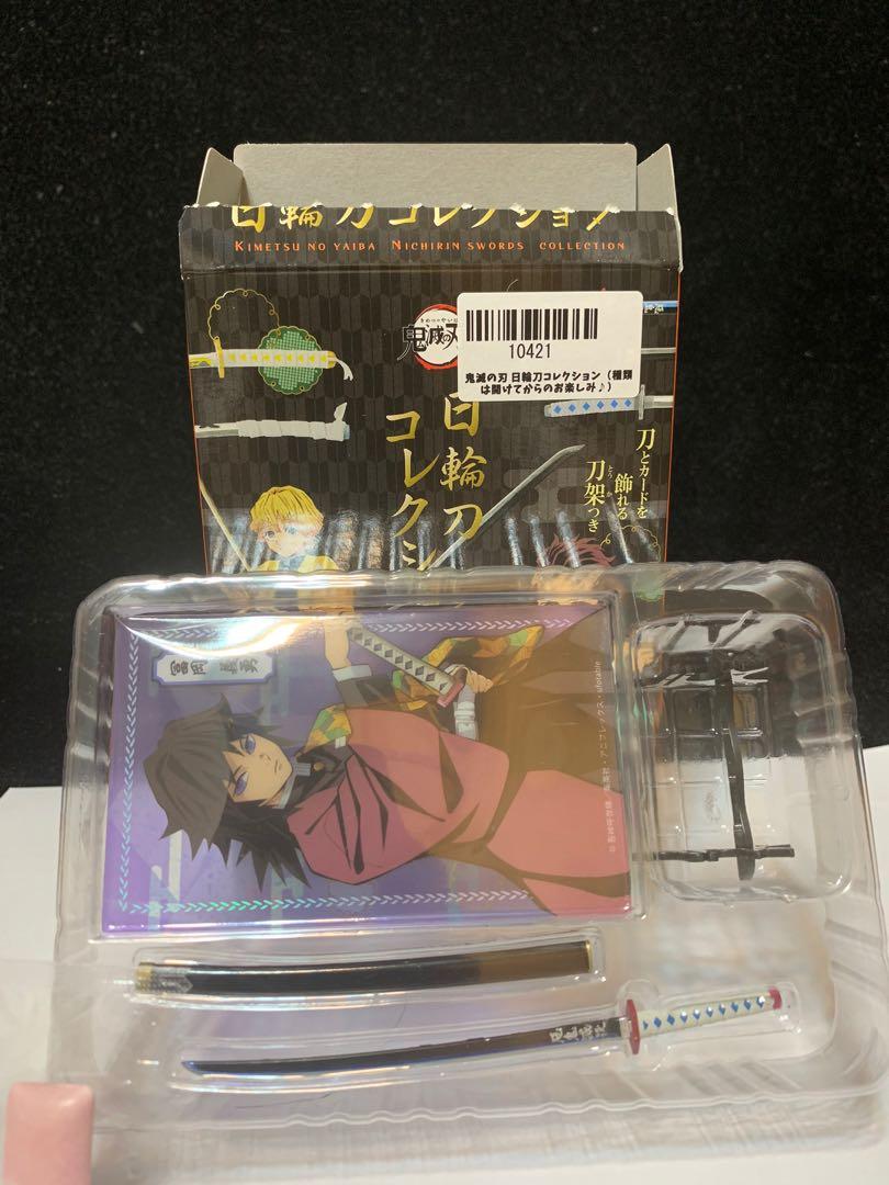 日版鬼滅之刃日輪刀義勇 興趣及遊戲 玩具 遊戲類 Carousell
