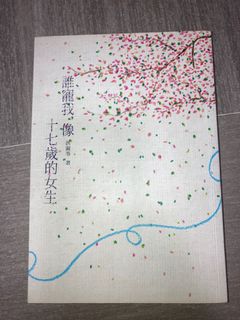 （分類：）位於 。 由 i3for5 提交（商品編號 1046119761，圖片 1）。簡介： 。