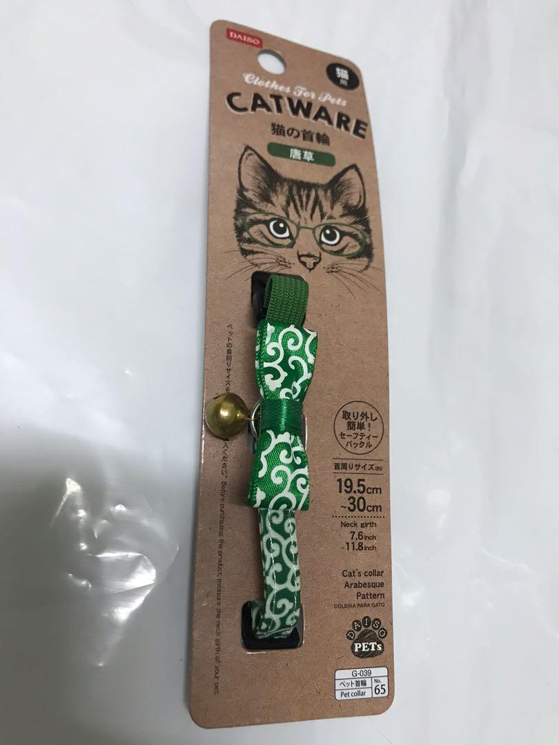 日本 貓貓和風唐草紋叮噹寵物頸圈頸帶頸鏈 寵物用品 寵物飾物 Carousell