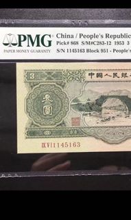 （分類：）位於 。 由 dannylchs 提交（商品編號 1046141612，圖片 1）。簡介： 。