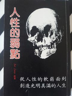 （分類：）位於 。 由 freeman6799 提交（商品編號 1046046901，圖片 1）。簡介： 。
