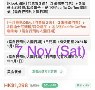 （分類：）位於 。 由 AgnesW_41 提交（商品編號 1046197814，圖片 1）。簡介： 。
