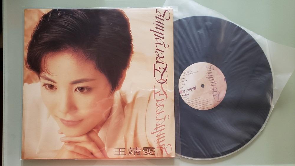 王靖雯Everything LP 黑膠唱片(1990年出版), 興趣及遊戲, 音樂、樂器 