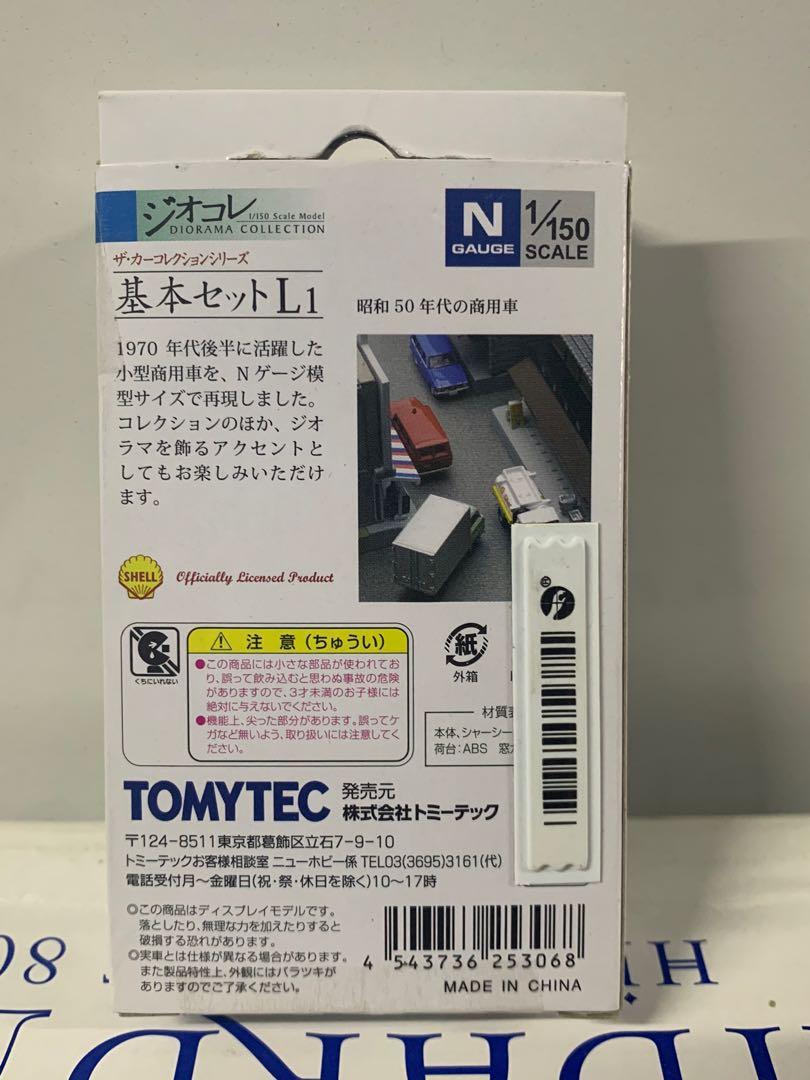 全新tomytec 1 150 車仔4台基本set L1 Shell蜆殼運油車消防車貨車昭和私家車the Truck Collection N Gauge 物流現場百景n Scale 1 150 興趣及遊戲 玩具