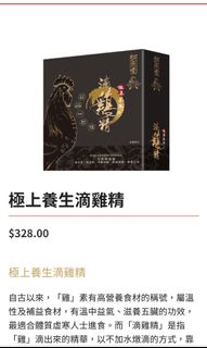 （分類：）位於 。 由 xsgshx 提交（商品編號 1046070678，圖片 1）。簡介： 。