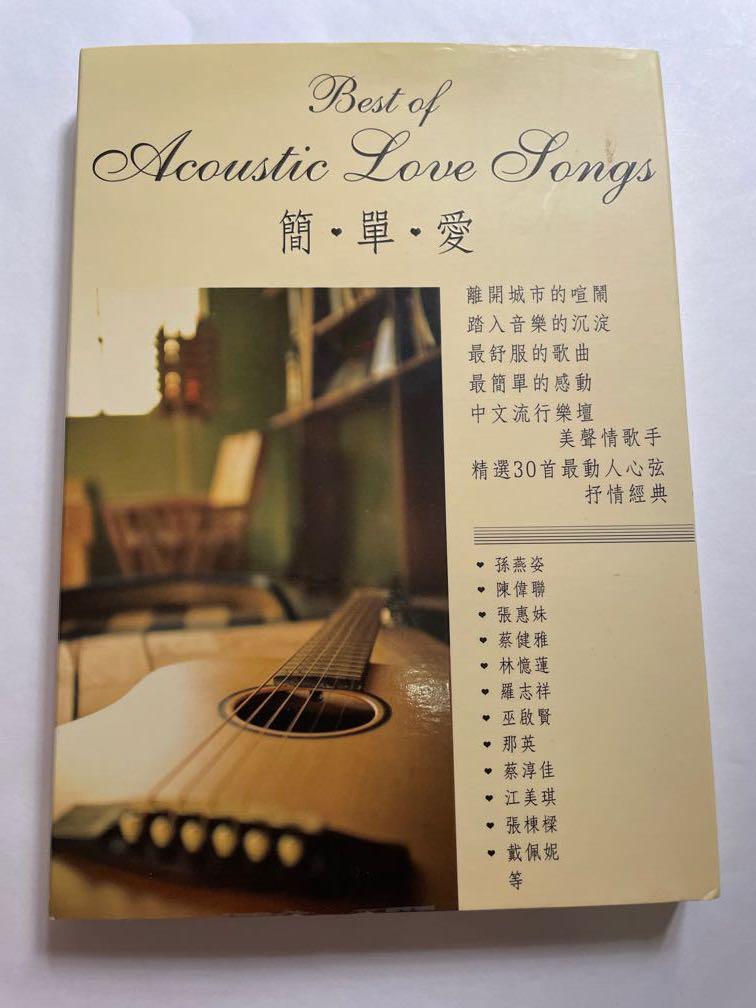 Chinese Music Cd Hobbies Toys Music Media Cds Dvds On Carousell