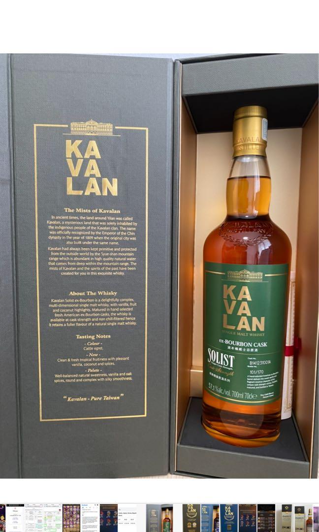 Kavalan Solist Ex Bourbon Whisky Food Drinks Beverages On Carousell Kavalan is the distillery that put taiwanese whisky on the map, and it has been wowing drinkers around the world since it launched its first whisky in 2008. kavalan solist ex bourbon whisky food