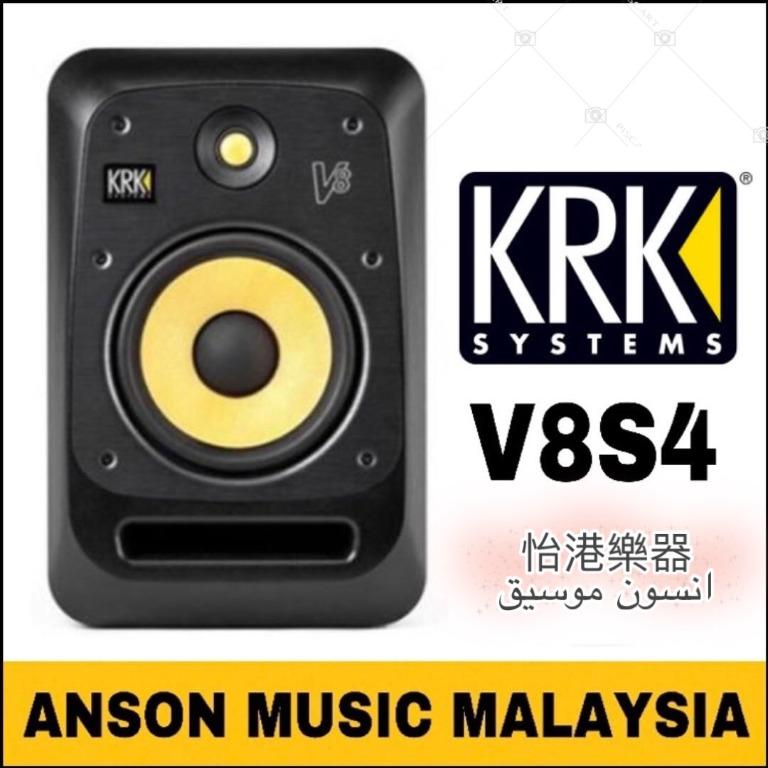 KRK V8 Series 4 Powered Reference Monitor Each (V8S4), Audio
