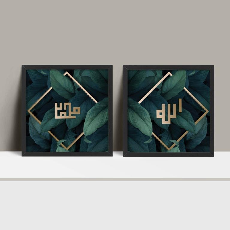 Kufi Art Black Frame With Glass Islamic Wall Decor Home Furniture Home Decor On Carousell