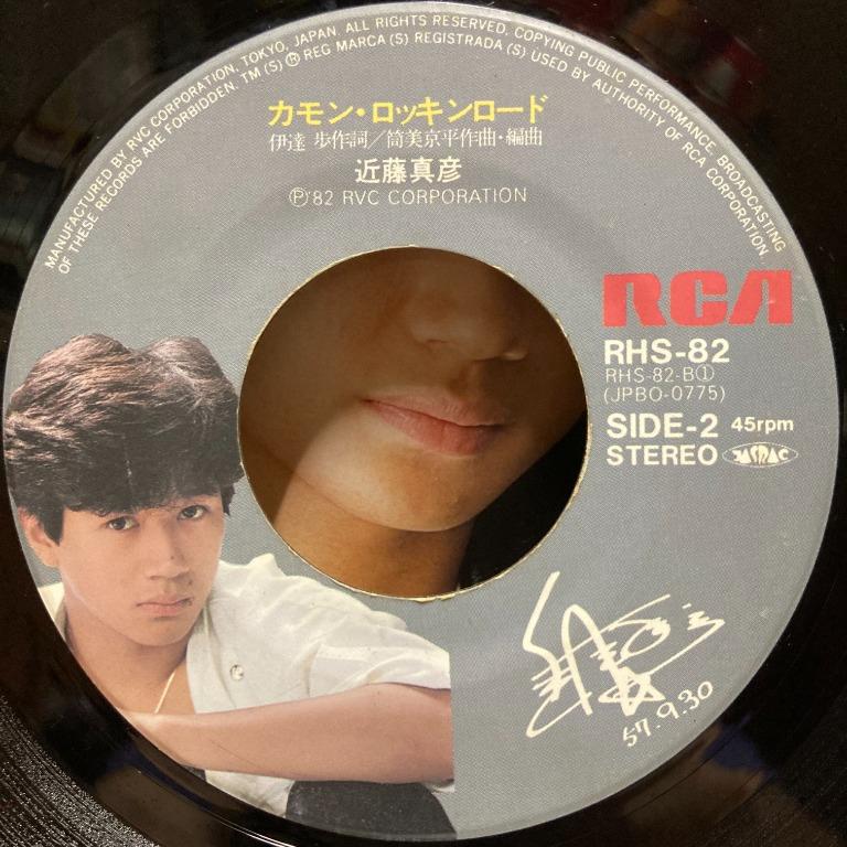 LP 黑膠唱片近藤真彦Kondo Masahiko Matchy 近藤真彦ホレたぜ