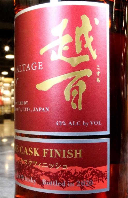 日本直送Mars Maltage COSMO Wine Cask Finish Blended Malt Whisky 越